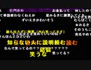 【むらまこ】例の件について①。2022年8月19日
