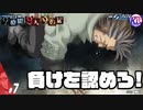 #7【極限脱出】時系列を追っていたら衝撃の事実が見えてきた。【9時間9人9の扉】【3周目】