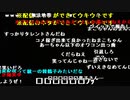 【むらまこ】例の件について②。2022年8月19日