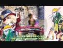 【ゆっくりWLW】灰かぶりの勝負師な方【#73/CR25】中央相方ワダツミ