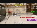 【むらまこ コメ有】あ。2022年8月19日