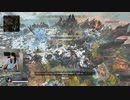 【むらまこ】ちょっとだけ apex初心者です。2022年8月20日