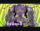 【ニコカラHD】シャンデリア【紫咲シオン/ホロライブ2期生】【インスト版(ガイドメロディ付)】