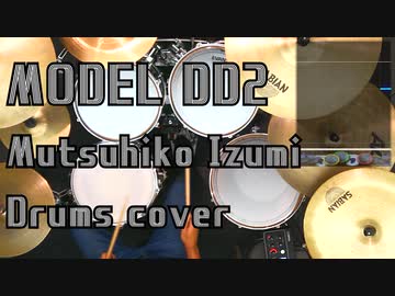 【GITADORA】 MODEL DD2 / Mutsuhiko Izumi 叩いてみたよ - drums cover