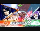 EXVS2XB固定ランク　相方インフィニットジャスティス視点