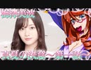 乃木恋　梅澤美波　真夏の決意～第一話～