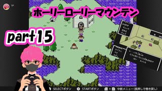 いちごとうふ食ってみてーなー【MOTHE】実況プレイpart15