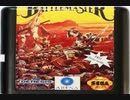 [実況]「BATTLE MASTERS（MD）」MD互換機より初見プレイ！