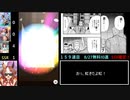 1.5周年から始めるウマ娘 (縛りプレイ) Part2 ダークグッバイガチャ