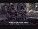 X360ゲーム配信「戰爭機器2」劇情-困難第二期 (1)