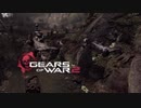 X360ゲーム配信「戰爭機器2」劇情-困難第二期 (2)