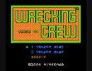 [実況]「レッキングクルー・ハックロム2（NES）」RZP4 256GBより初見プレイ！