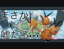 取れ高？逆転？戦犯？ドードリオお前本気だったのか…_(:3 」∠)_【ポケモンユナイト】【ギルガルド】