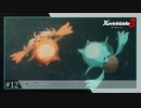 【#12】ミオちゃんとアイオニオンを生き抜く実況-オアシス-【ゼノブレイド3】