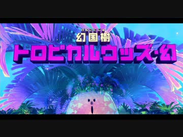 星のDBdiscovery21.trpclwdgen