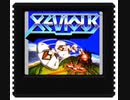 [実況]「ゼビウス（ATARI 7800）」BTCより初見プレイ！