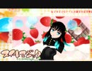【鬼滅のMMD】スイートマジック【時透無一郎】
