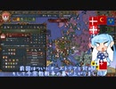 【eu4】ローテンブルクで非常に難しいchallenge！#5【voiceroid実況プレイ】