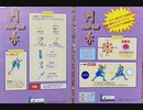 [実況]「剣豪（AC）」RTB IVより初見プレイ！