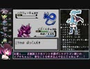 【毒縛】ポケットモンスター 金 実況プレイpart.5【VOICEROID実況】