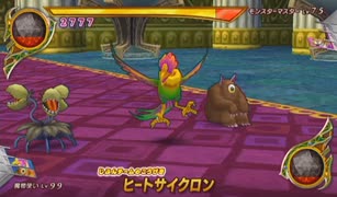 とりあえず、ドラゴンクエスト　モンスターバトルロードビクトリーをしゃべりながらやるだけ　その４７