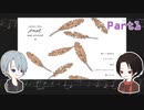 【刀剣乱舞偽実況】元監査官と初期刀が在りし日を巡る①