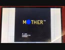 初代MOTHERのタイトル画面をうごメモで再現