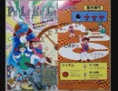 [実況]「プリルラ（AC）」3回分プレイ動画まとめ