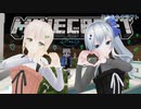 【みやちゃんと】あおももクラフト【建築2】