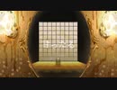 甘ったる　歌ってもらいました　feat.GUMI