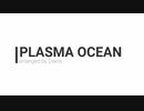 【リメイク版】PLASMA OCEAN【吹奏楽アレンジ】