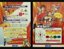 [実況]「SAVAGE REIGN=風雲黙示録（NG）」RS-97よりプレイ！