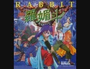 [実況]「羅媚斗（AC）」PDK7で初見プレイ！