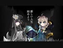 Ghost Restart feat.鏡音リン/flower