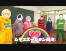 【初実写】教室で告白シチュエーション対決したらとんでもないことになったＷＷＷＷＷＷＷ【生徒編】【AMPxTAK】
