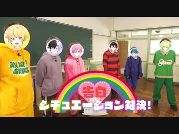 【初実写】教室で告白シチュエーション対決したらとんでもないことになったＷＷＷＷＷＷＷ【生徒編】【AMPxTAK】