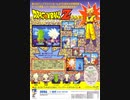 [実況]「ドラゴンボールZ V.R.V.S.（AC） 」RZP4 256GBより初見プレイ！