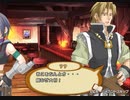 【偽実況】無骨な奴らはアイテム屋さん！【11品目】