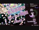 東方永夜抄normalクリア重視解説part2