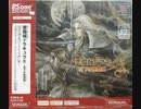 [実況]「悪魔城ドラキュラX・月下の夜想曲（PS）」裏闘技場経由でラストシーンプレイ！（L99）