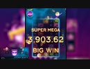 【オンラインカジノ】 スロット コミュニティ投稿BIGWINS Part１【カジノフロンティア】２０２２