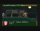 戦いは素人なロボゲにわかの【ガンハザード】実況　Pt１２