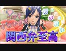 酒と女とアラサー♂と。【ドリームクラブZERO】男の戦い、弐次会編part3。