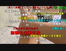 【むらまこ コメ有】あ。2022年8月22日