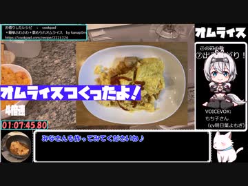 オムライス【あなたの食卓に一品を】