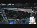 2022.8.27 【ゆかりねっと】ろぼっとのげーむ【MechWarriorOnline】 #86-1