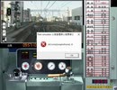 [無言検証] Train Simulator PLUS 小田急電鉄小田原線２（新宿～小田原）（その２）