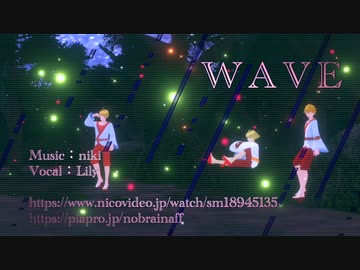【コラボ】ほたる3人でWAVE【VRoid／VRM Live Viewer】