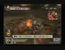 sc^ＳとＣのキャラだけ使って真・三國無双４Empires　１００