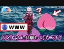 やっぱりぼっちだったお嬢様【壱百満天原サロメ/にじさんじ/切り抜き】